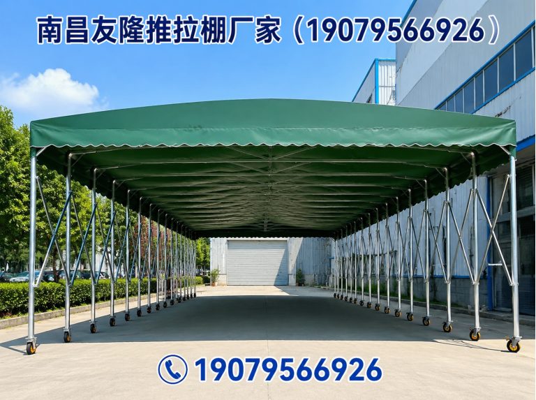 南昌手动推拉棚展示图